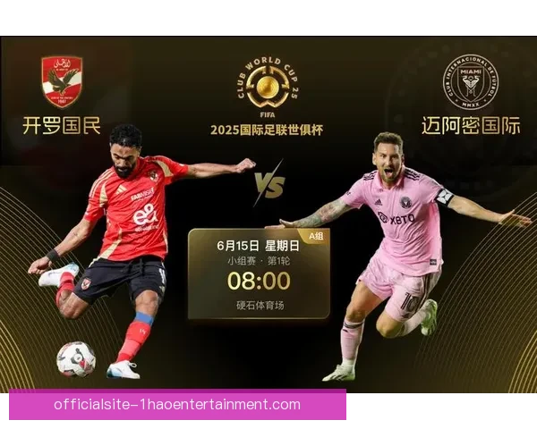 FIFA国际比赛日赛程精彩回顾与未来焦点前瞻全解析看点盘点篇